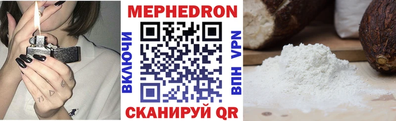 Купить закладку Тайга НБОМе  МЕФ  АМФ  ГАШИШ  КОКАИН  Бошки Шишки 