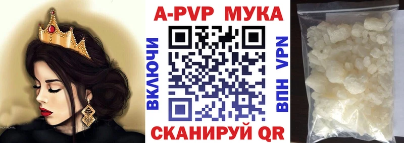 APVP крисы CK Тайга