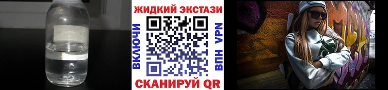 БУТИРАТ буратино  наркошоп  Тайга 