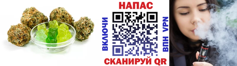 купить наркотики цена  Тайга  Cannafood конопля 
