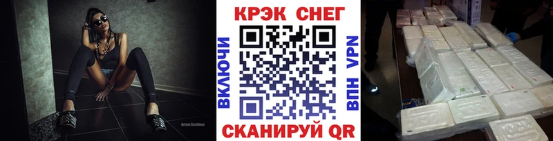 КОКАИН FishScale  Тайга 