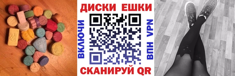 ЭКСТАЗИ бентли  дарнет шоп  Тайга 