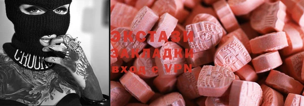 гидра Нея