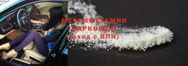 меф VHQ Нефтегорск