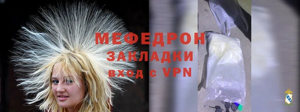 ALPHA-PVP Туринск