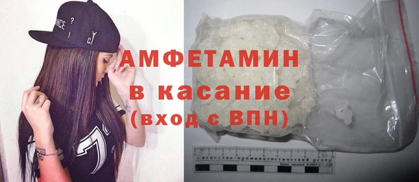 меф VHQ Нефтегорск