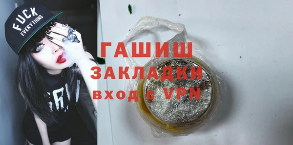 гидра Нея