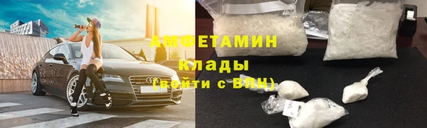 гидра Нефтекумск