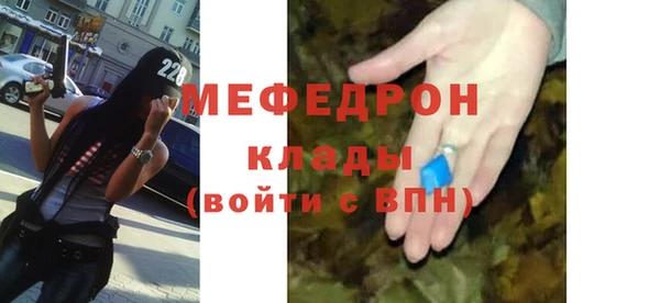 герыч Щучье
