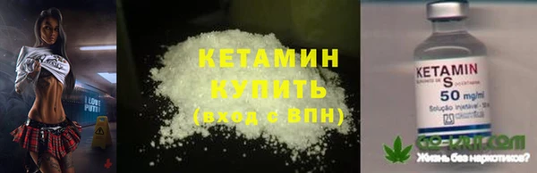 гидра Нея