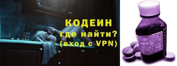 гидра Нея