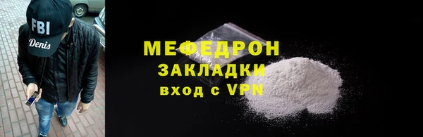 меф VHQ Нефтегорск