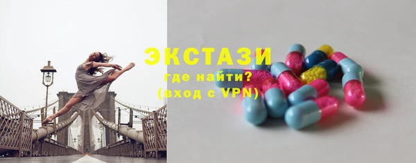 гидра Нефтекумск