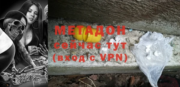 меф VHQ Нефтегорск