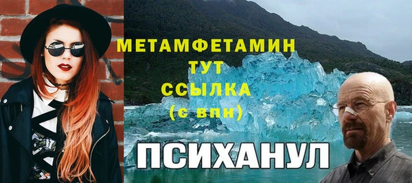 марки nbome Щигры