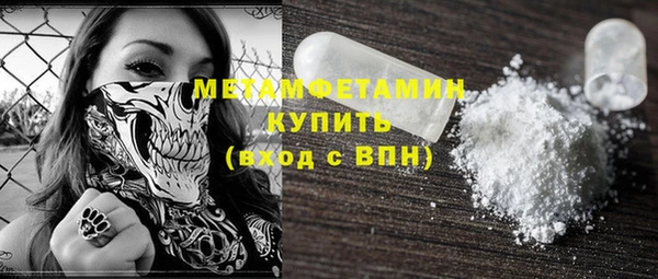 гидра Нея