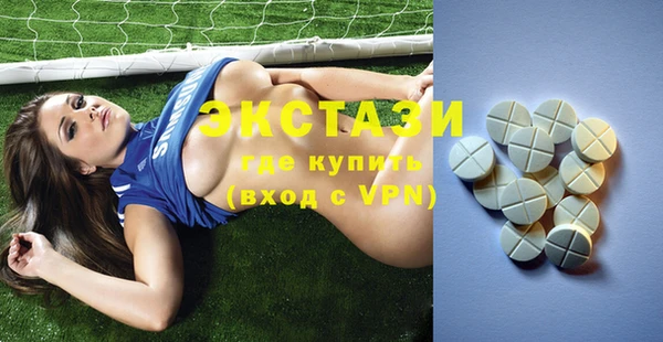 гидра Нефтекумск