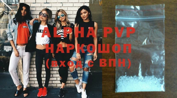 меф VHQ Нефтегорск