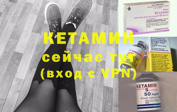 гидра Нефтекумск