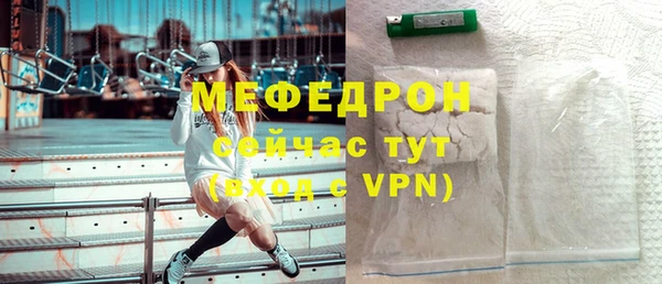 гидра Нефтекумск