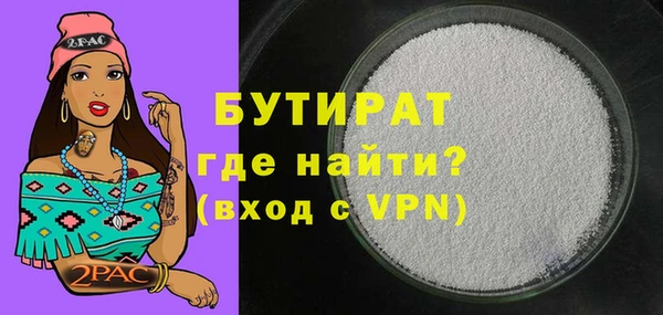 меф VHQ Нефтегорск