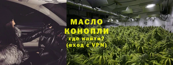 гидра Нефтекумск