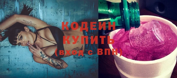 гидра Нея