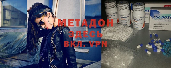 гидра Нефтекумск