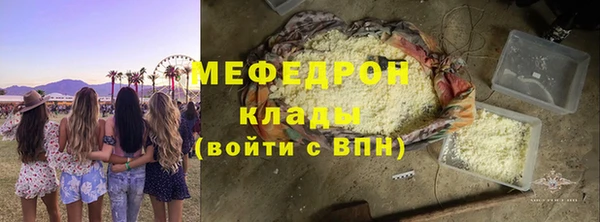 гидра Нея