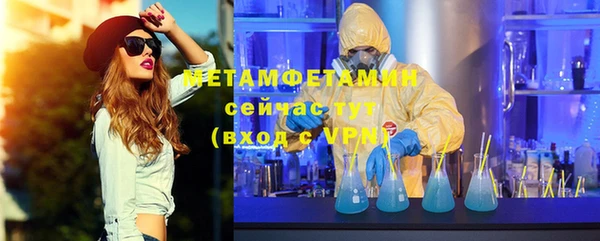 гидра Нея