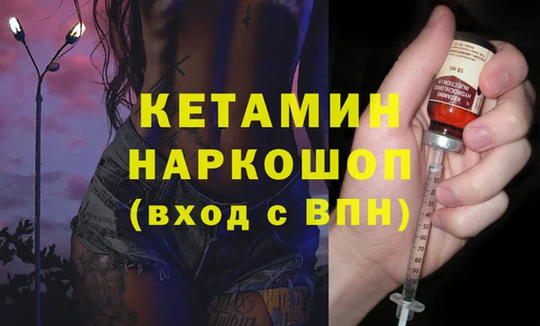 гидра Нефтекумск