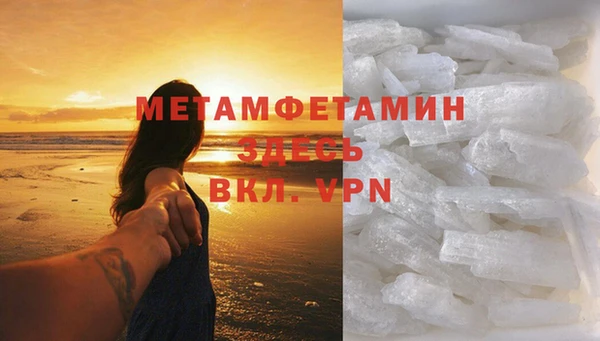 меф VHQ Нефтегорск