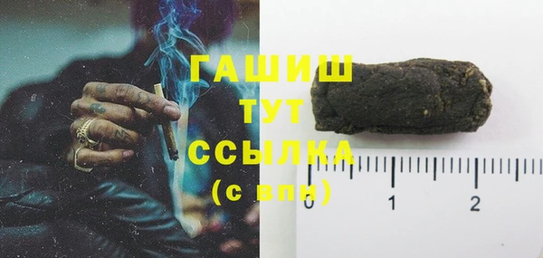 ALPHA-PVP Тутаев