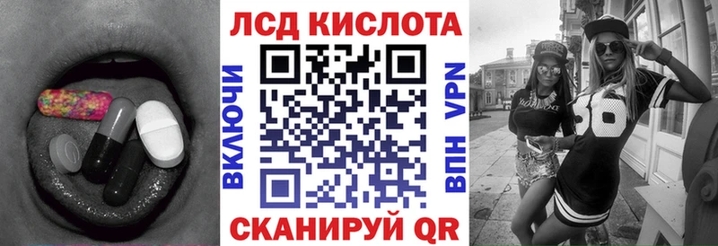 hydra зеркало  Тайга  Лсд 25 экстази кислота 