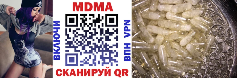 гидра вход  Тайга  MDMA молли 