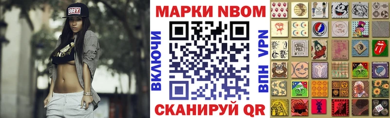 Наркотические марки 1500мкг  Тайга 